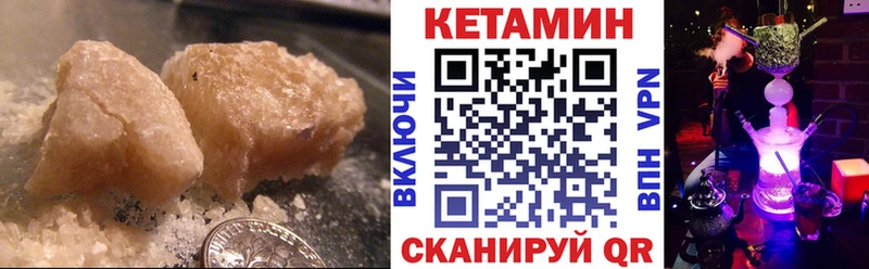 Кетамин VHQ  KRAKEN ONION  Тула 