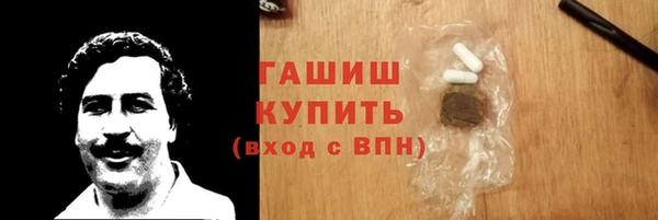 стаф Саяногорск