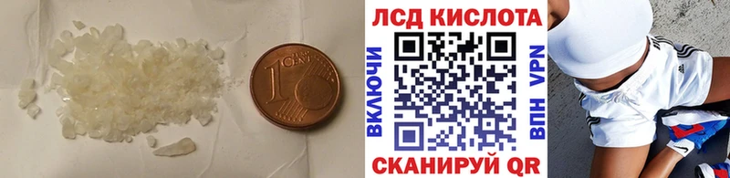 ЛСД экстази кислота мориарти наркотические препараты Тула что такое