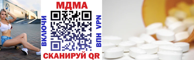купить наркотик  Тула  МДМА кристаллы 