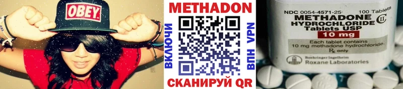 Метадон мёд  Тула 