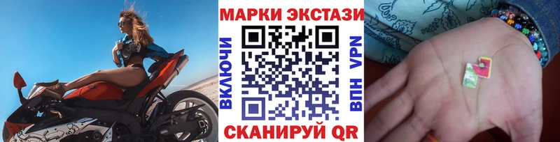 Марки NBOMe 1,8мг  закладки  Тула 