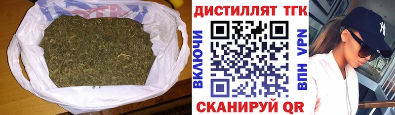 ТГК концентрат  hydra как войти  Тула 